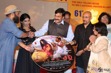 Naa Bangaaru Talli Movie Audio Launch